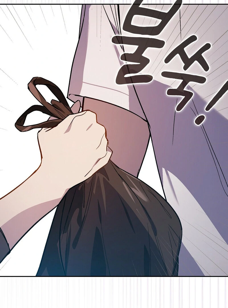 Body Position Chapter 5 - Page 84