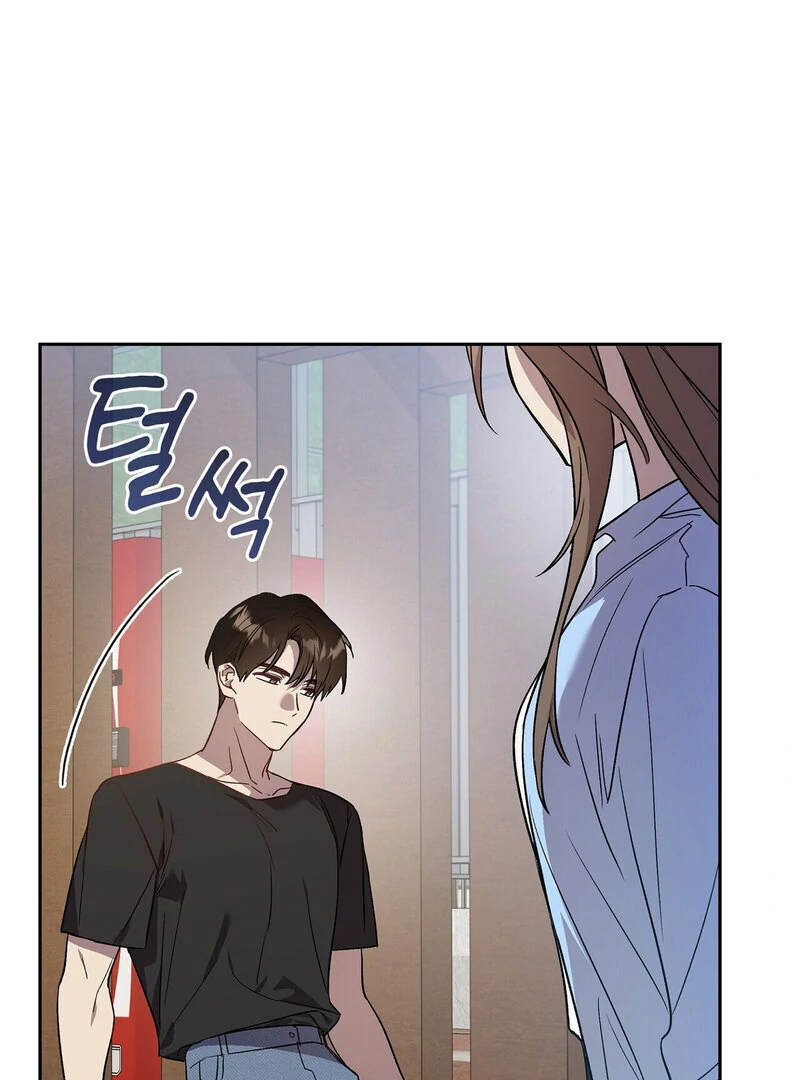 Body Position Chapter 6 - Page 32