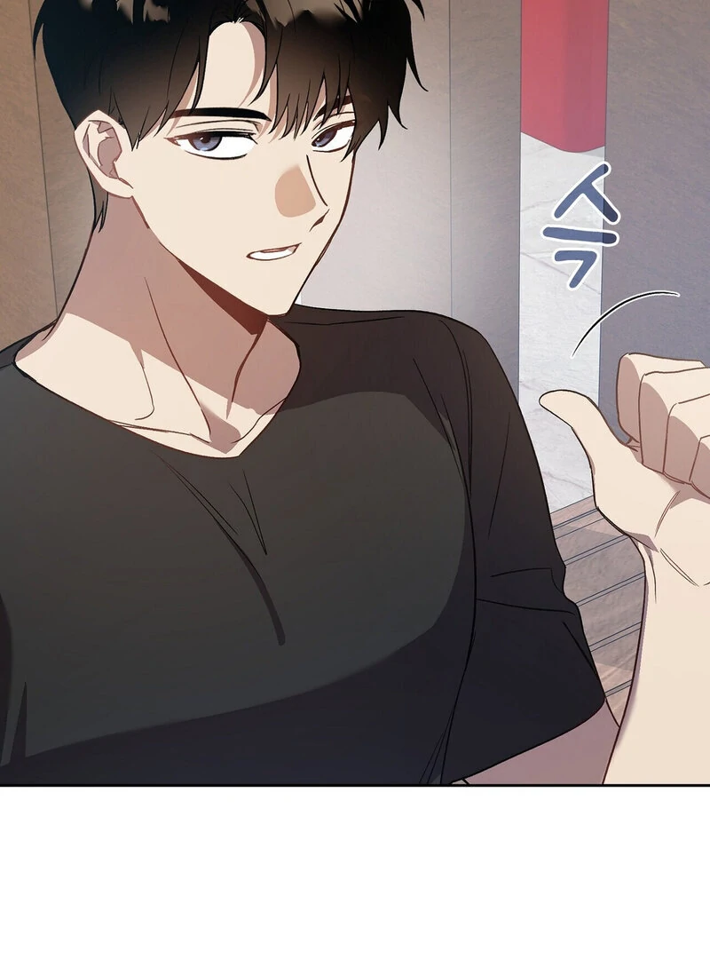 Body Position Chapter 6 - Page 34