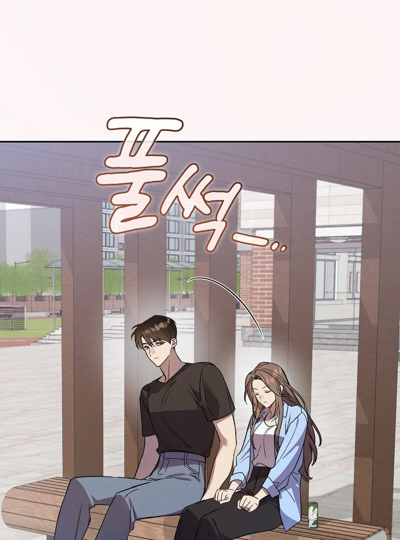 Body Position Chapter 6 - Page 37