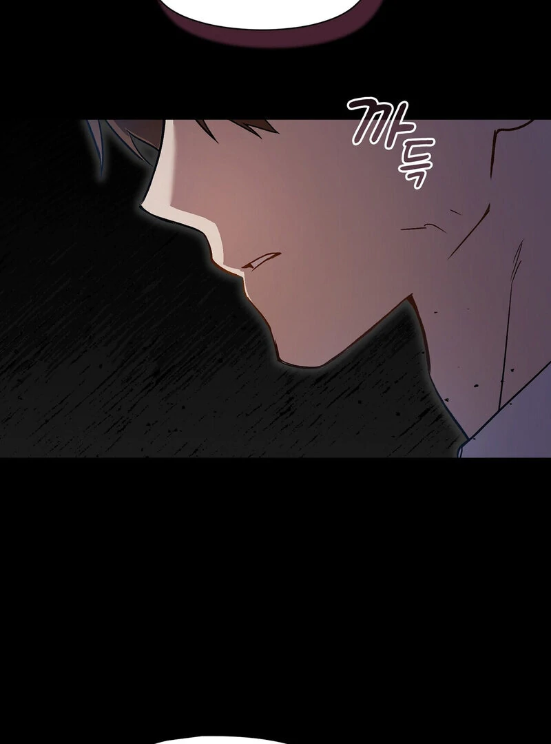 Body Position Chapter 6 - Page 69