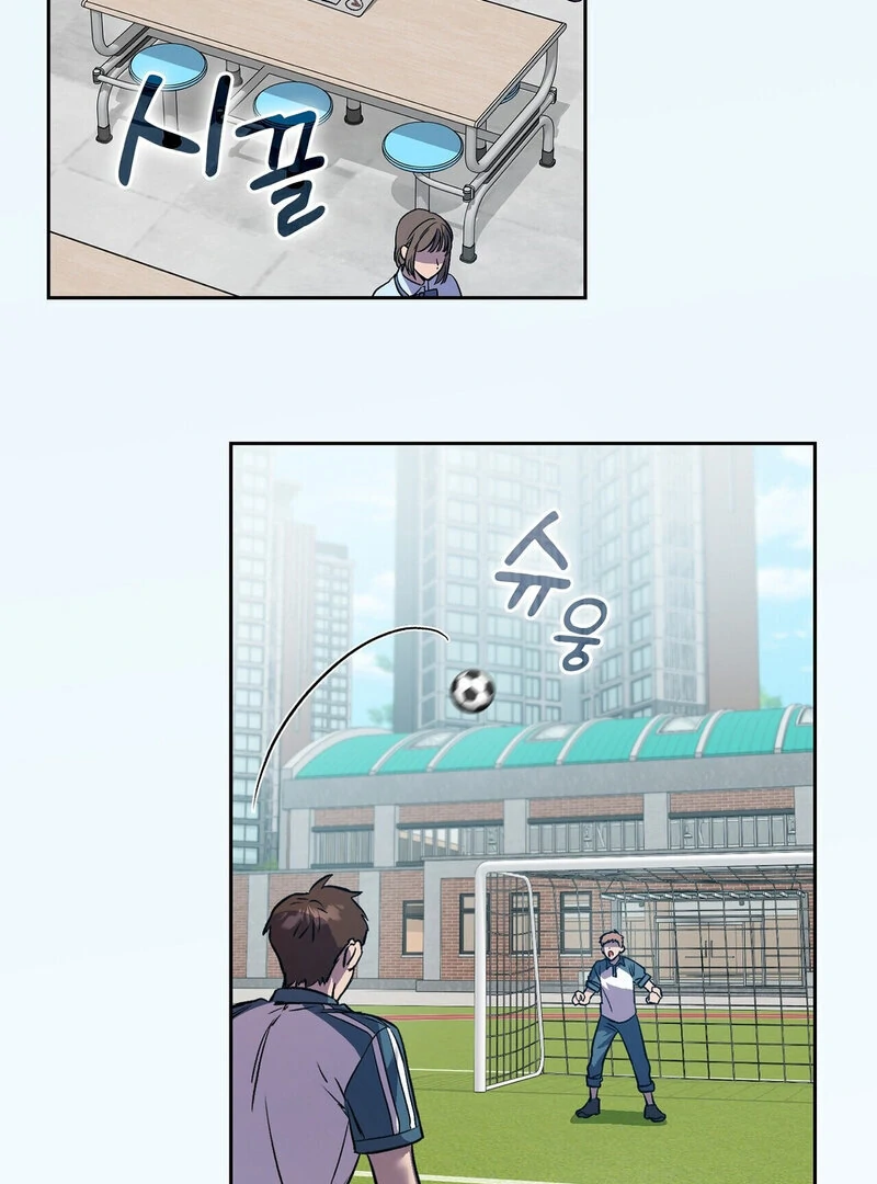 Body Position Chapter 7 - Page 2
