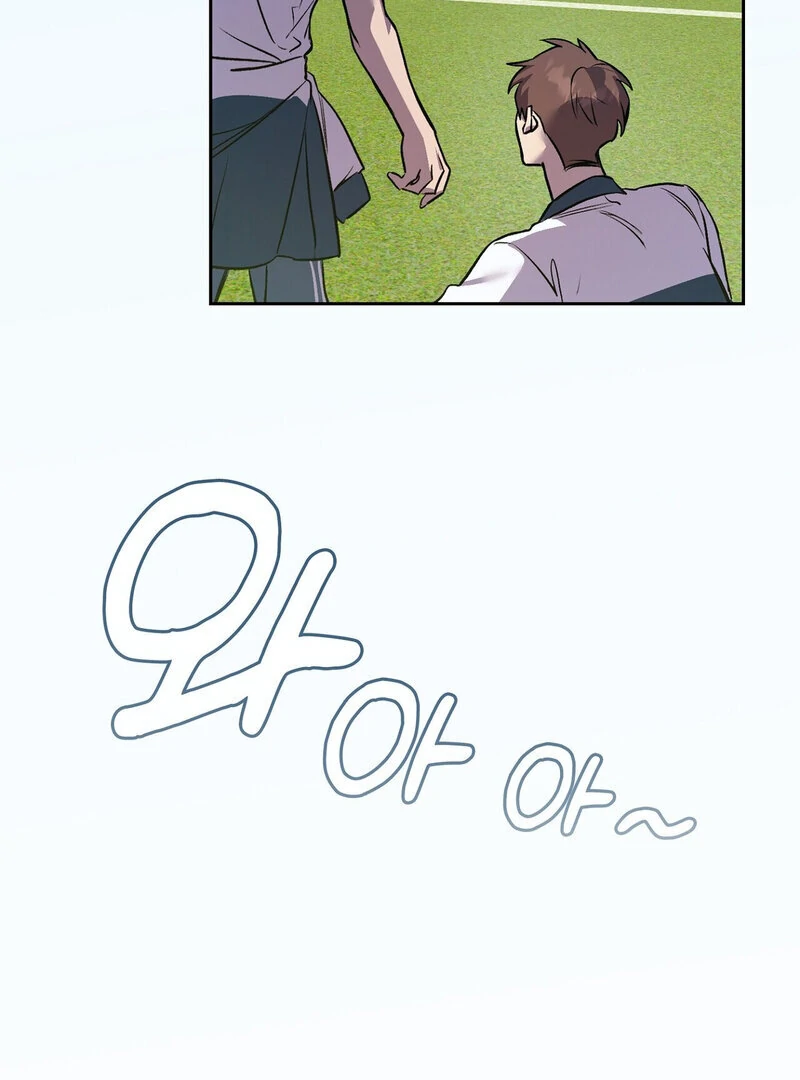 Body Position Chapter 7 - Page 3