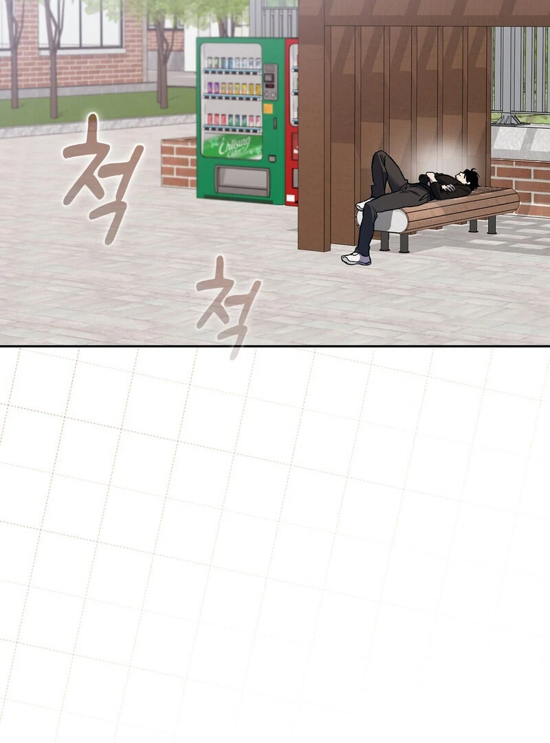 Body Position Chapter 7 - Page 45