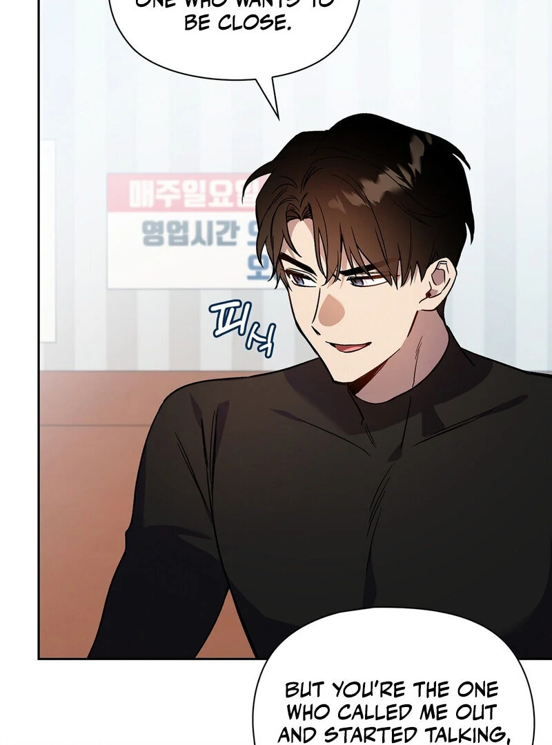 Body Position Chapter 7 - Page 67