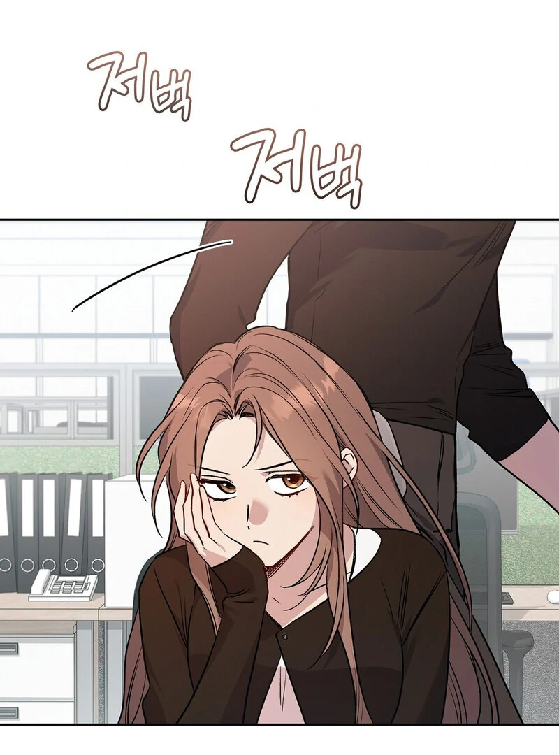 Body Position Chapter 7 - Page 9