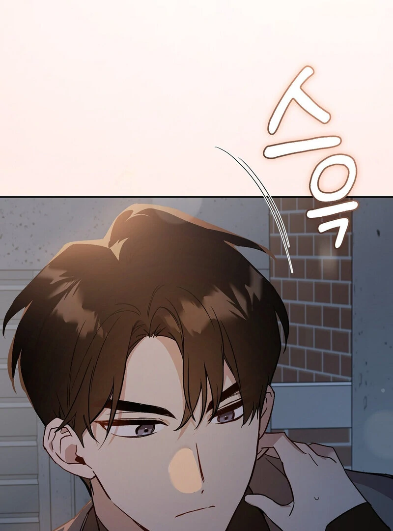 Body Position Chapter 7 - Page 83