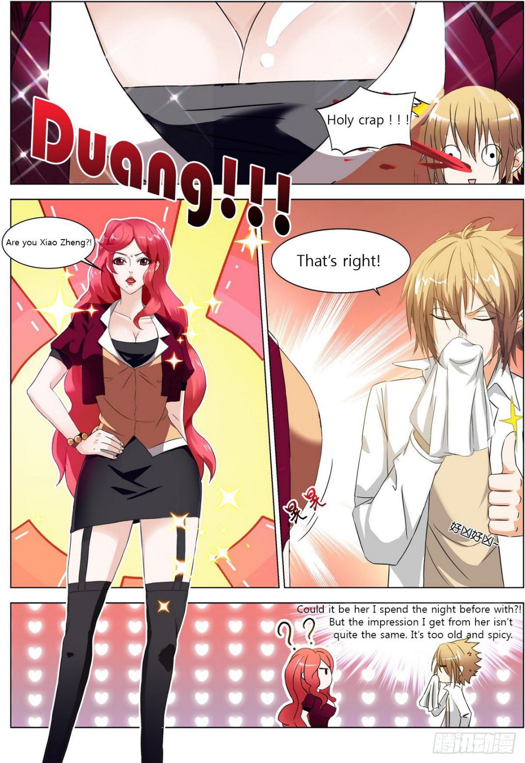 Bodyguard of the Goddess Chapter 1 - Page 3