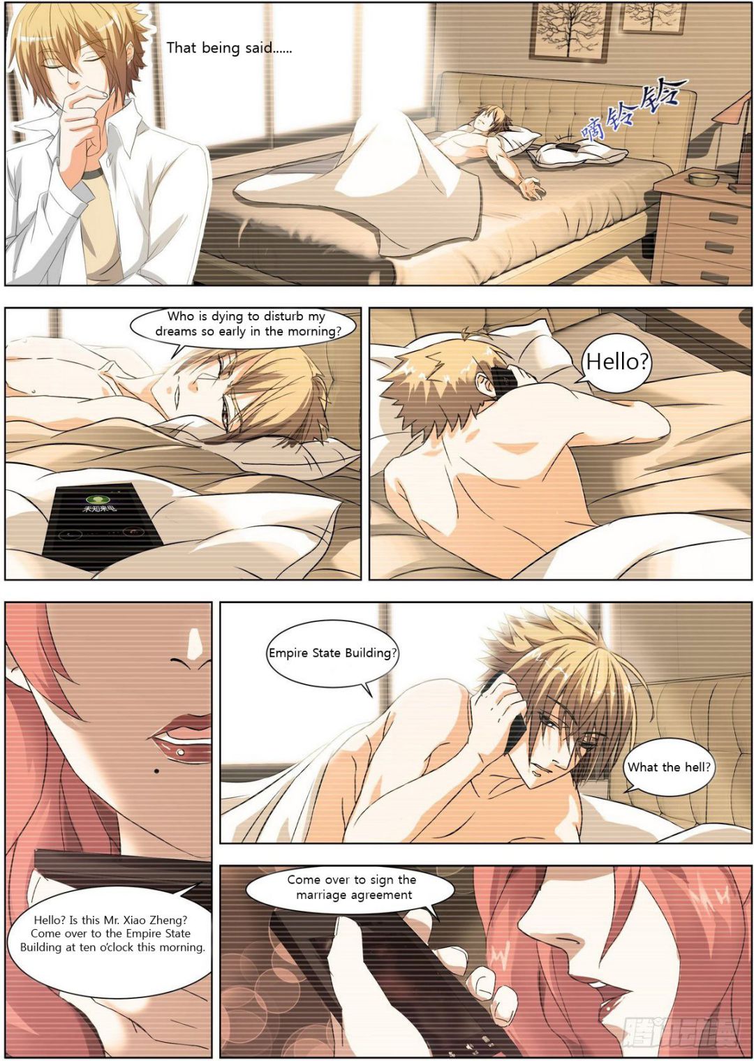 Bodyguard of the Goddess Chapter 1 - Page 4
