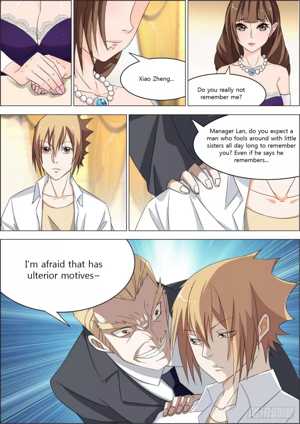 Bodyguard of the Goddess Chapter 11 - Page 16