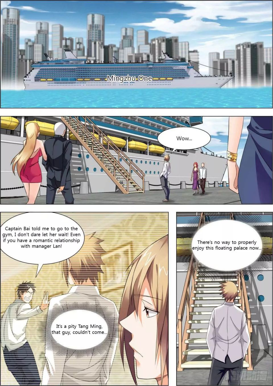 Bodyguard of the Goddess Chapter 11 - Page 10