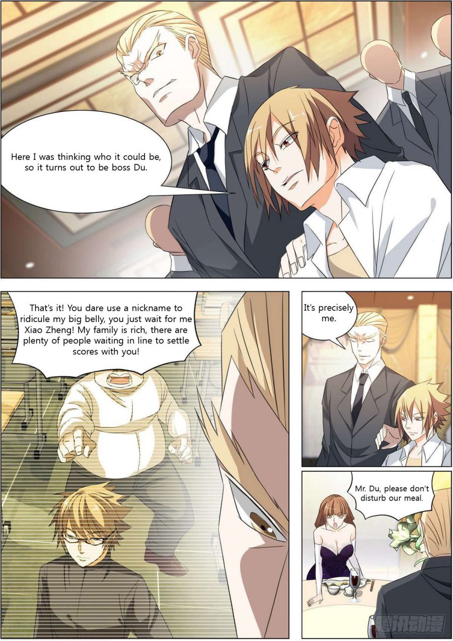 Bodyguard of the Goddess Chapter 12 - Page 1