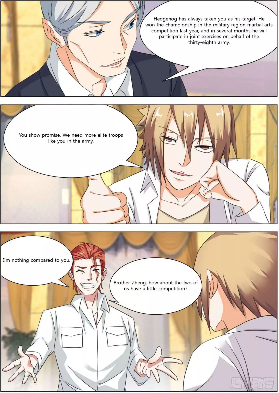Bodyguard of the Goddess Chapter 14 - Page 5