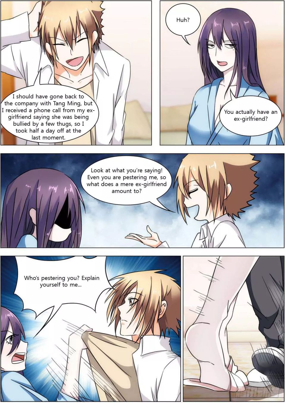 Bodyguard of the Goddess Chapter 16 - Page 12