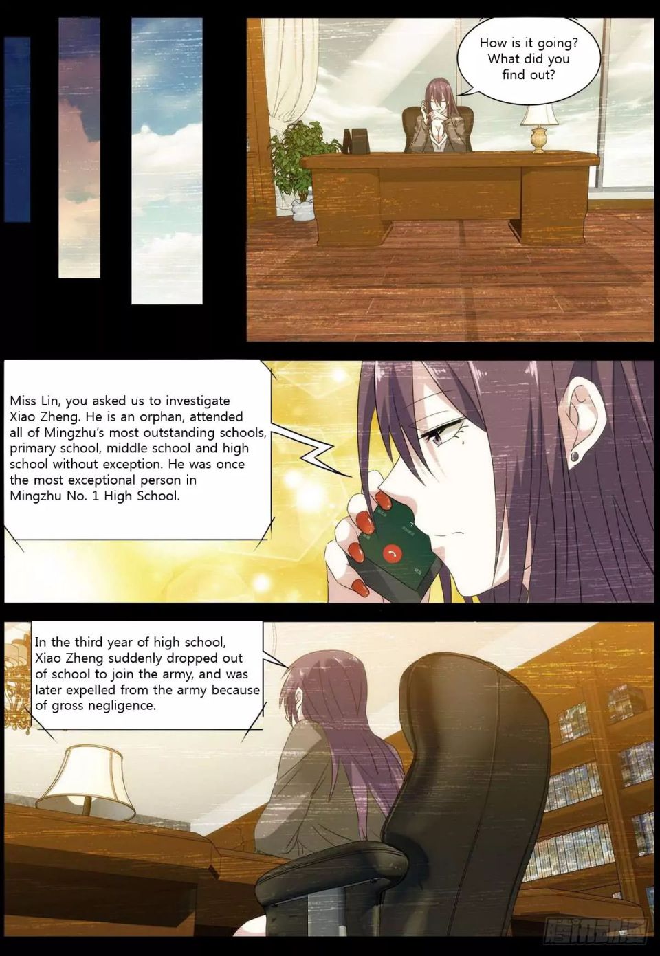 Bodyguard of the Goddess Chapter 16 - Page 15