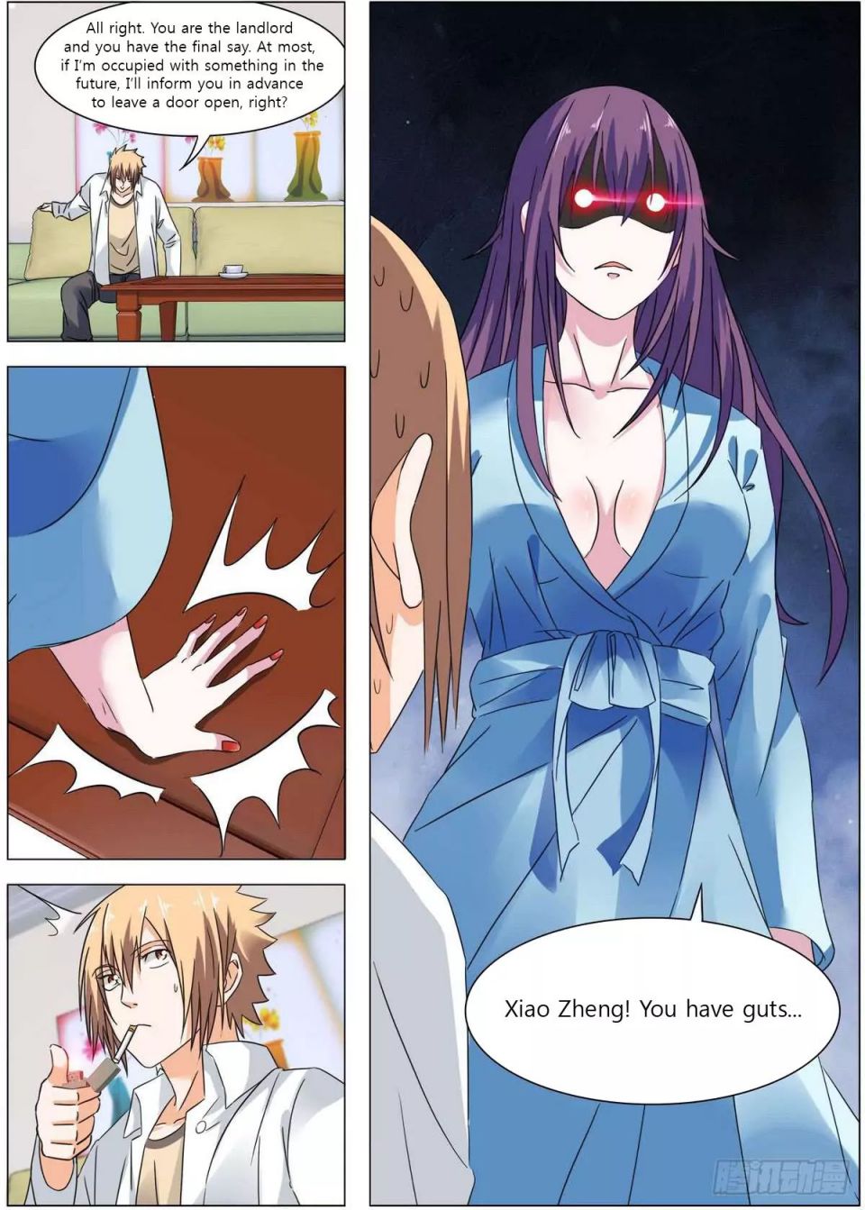 Bodyguard of the Goddess Chapter 16 - Page 4