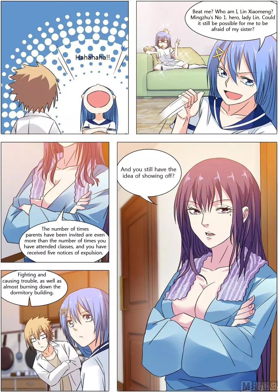 Bodyguard of the Goddess Chapter 17 - Page 16