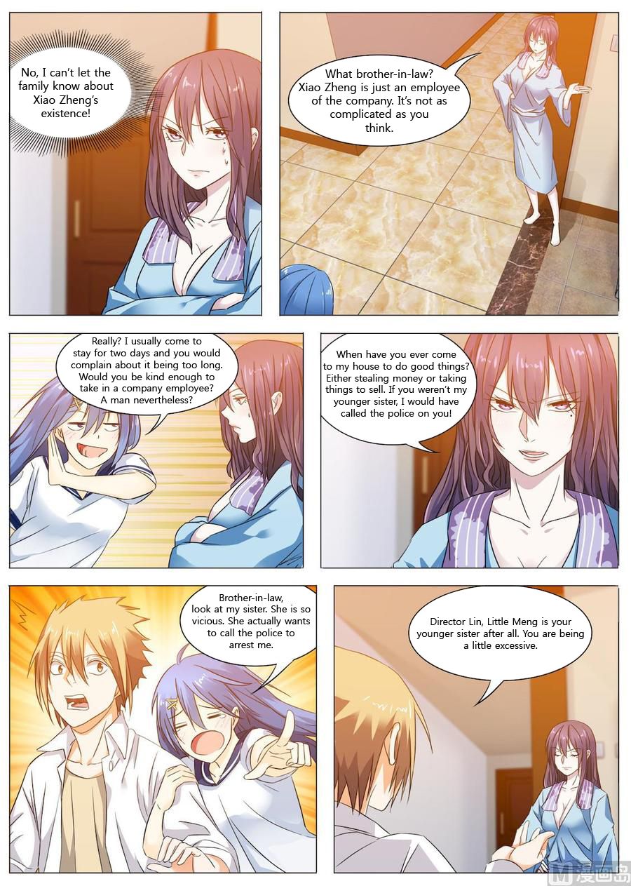 Bodyguard of the Goddess Chapter 18 - Page 3