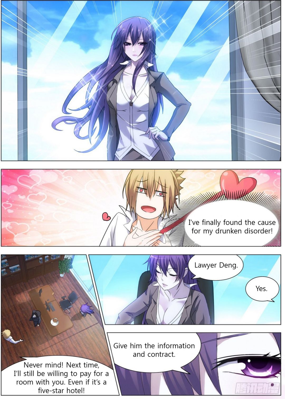 Bodyguard of the Goddess Chapter 2 - Page 2
