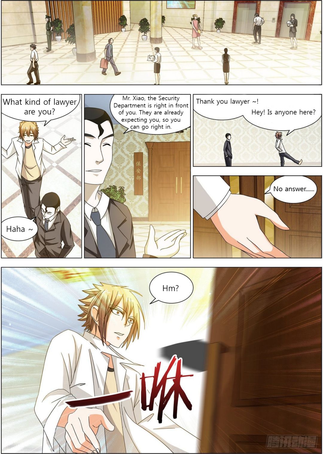 Bodyguard of the Goddess Chapter 2 - Page 11