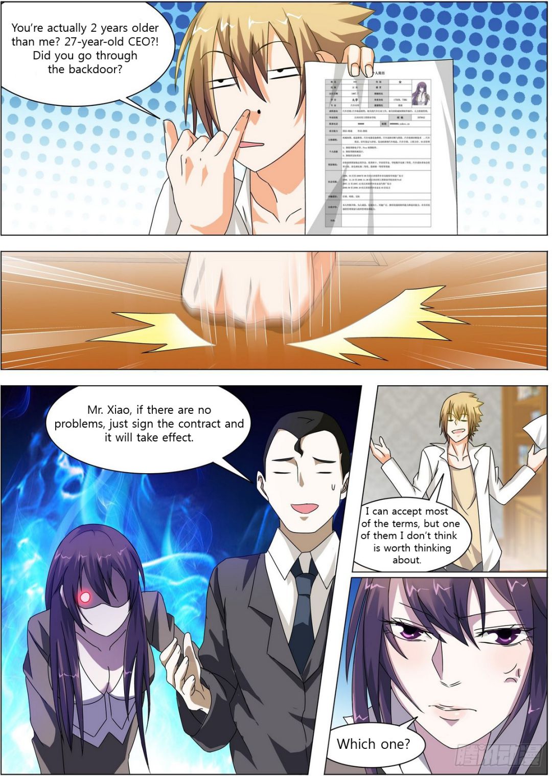 Bodyguard of the Goddess Chapter 2 - Page 4