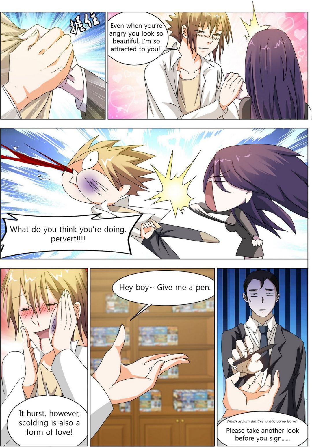 Bodyguard of the Goddess Chapter 2 - Page 6