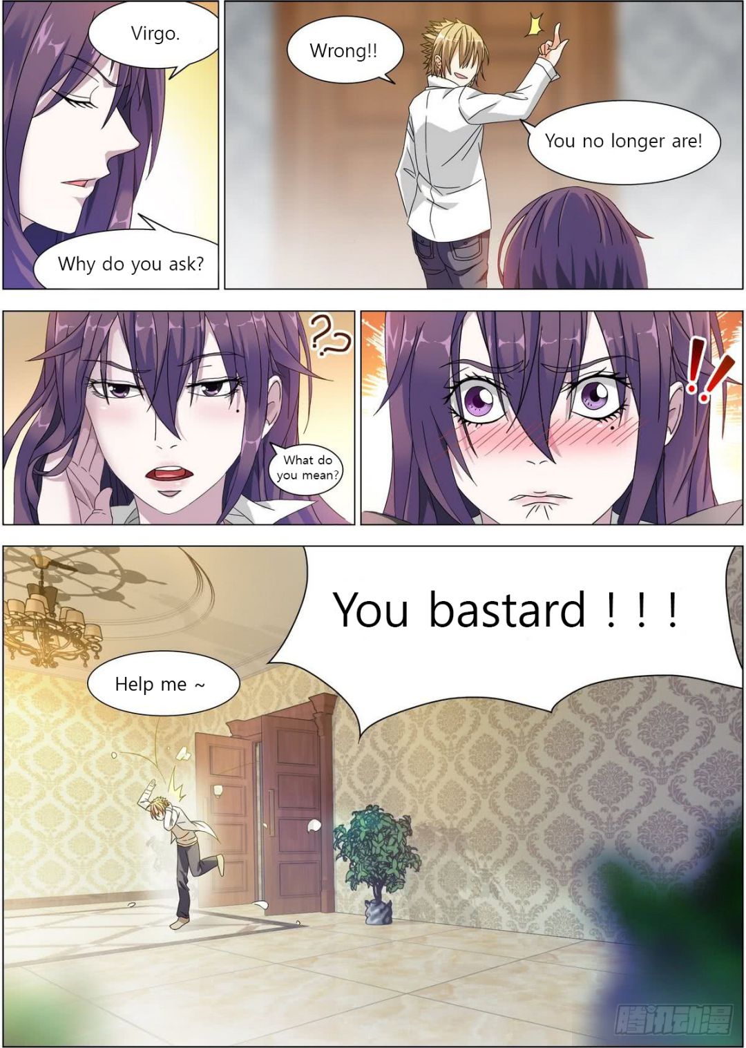 Bodyguard of the Goddess Chapter 2 - Page 10
