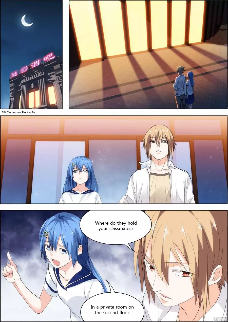 Bodyguard of the Goddess Chapter 20 - Page 7