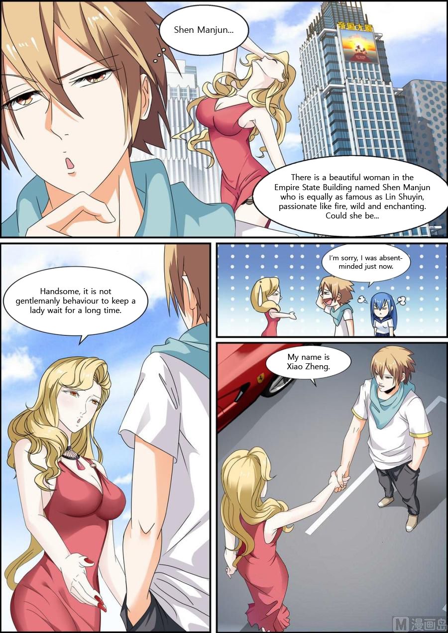 Bodyguard of the Goddess Chapter 32 - Page 1