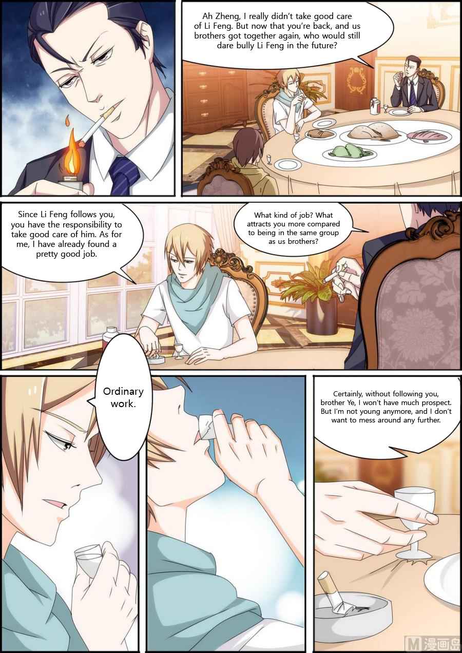 Bodyguard of the Goddess Chapter 33 - Page 2