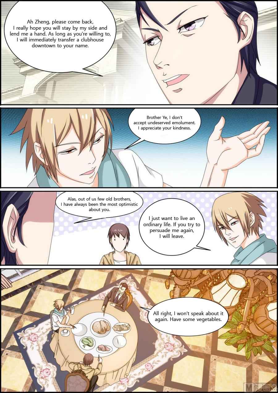 Bodyguard of the Goddess Chapter 33 - Page 3