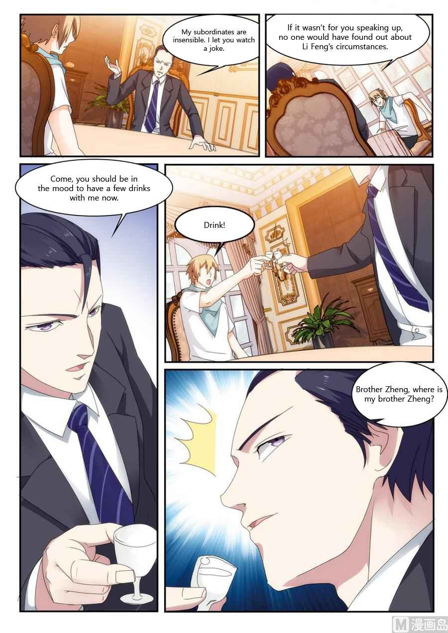 Bodyguard of the Goddess Chapter 34 - Page 1