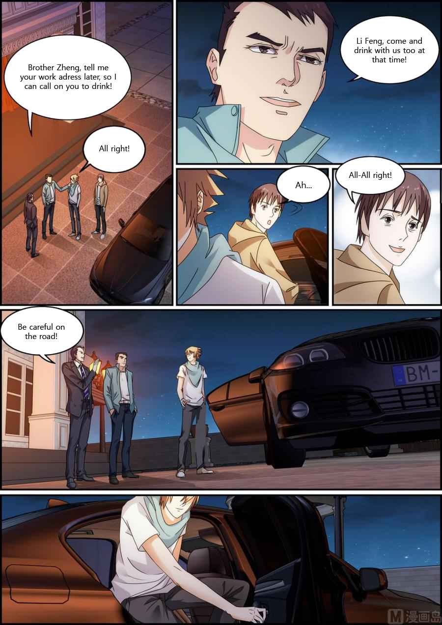 Bodyguard of the Goddess Chapter 34 - Page 4