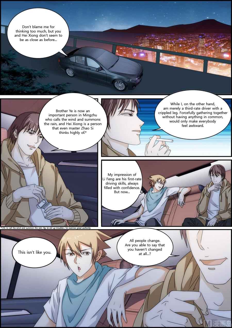 Bodyguard of the Goddess Chapter 34 - Page 5