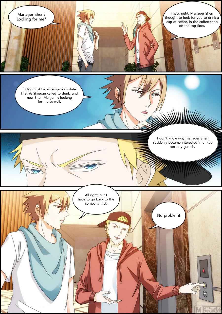 Bodyguard of the Goddess Chapter 34 - Page 7