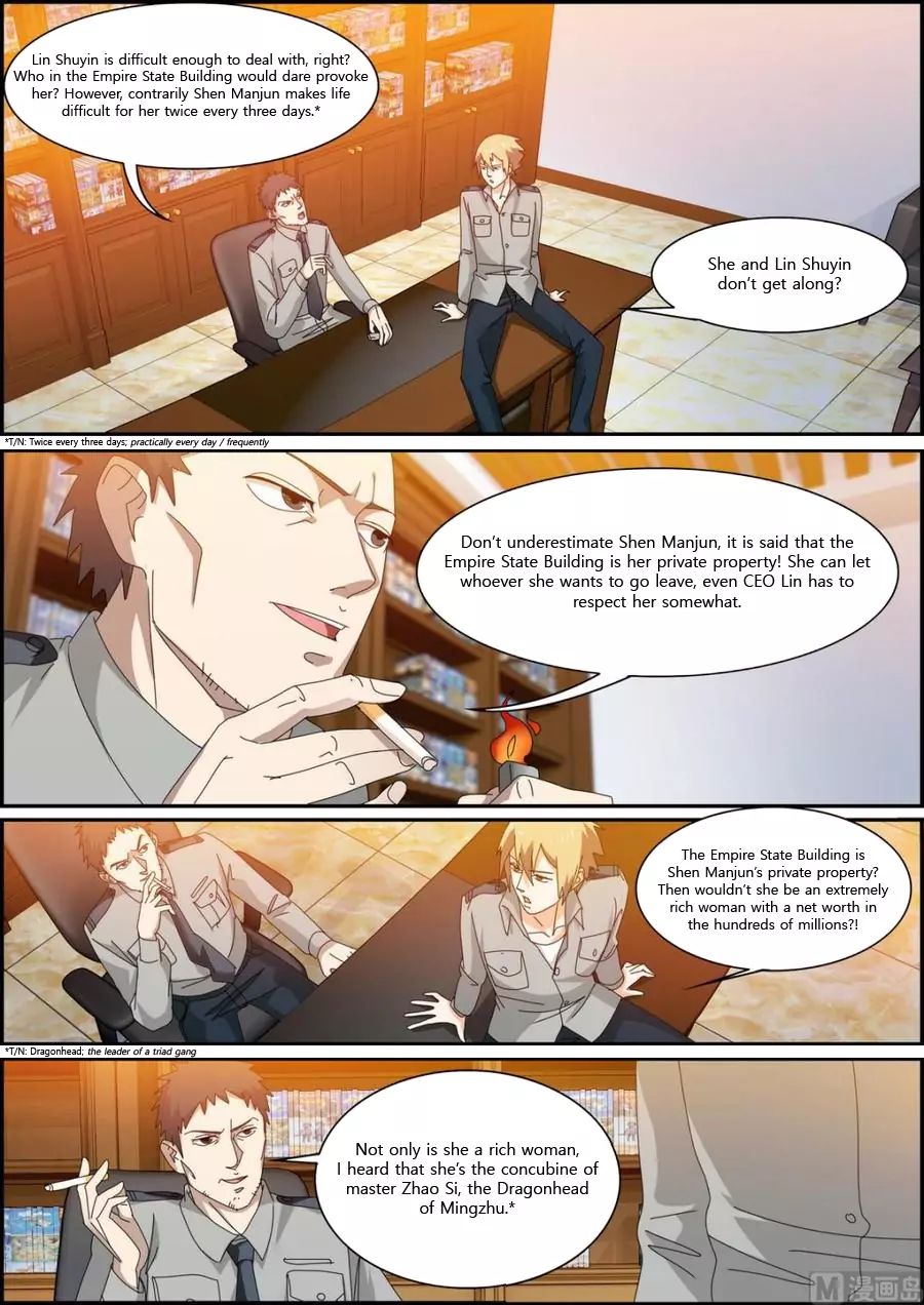 Bodyguard of the Goddess Chapter 35 - Page 1