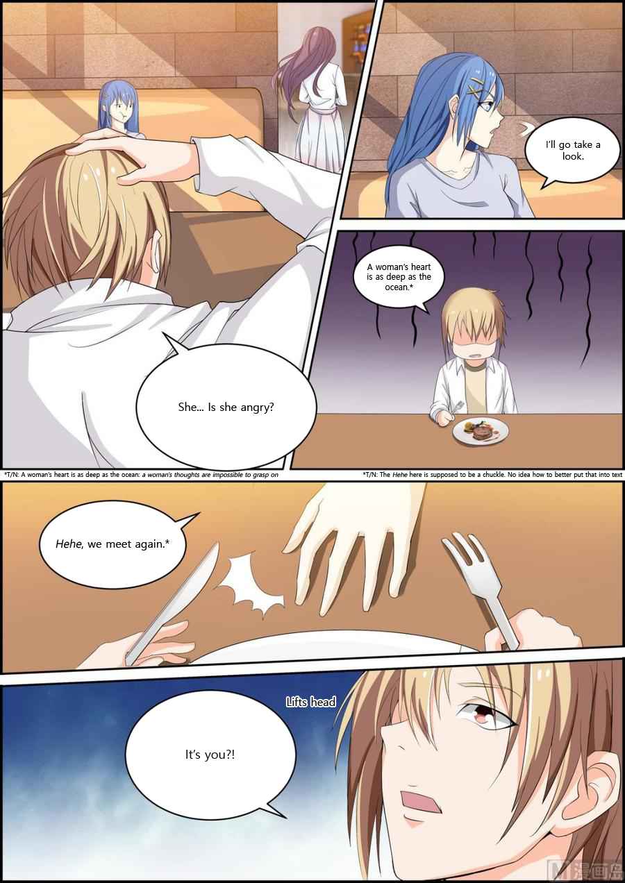 Bodyguard of the Goddess Chapter 39 - Page 5