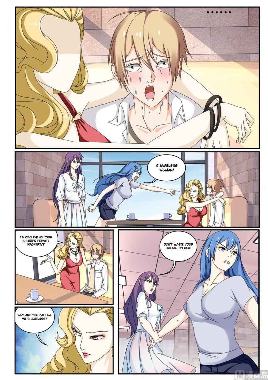 Bodyguard of the Goddess Chapter 40 - Page 1