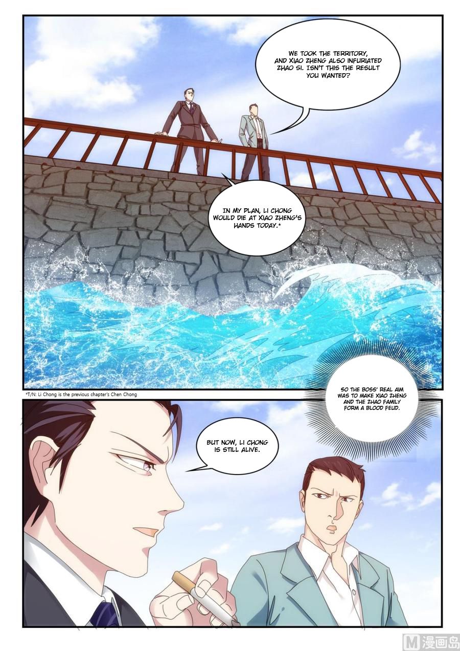 Bodyguard of the Goddess Chapter 42 - Page 3