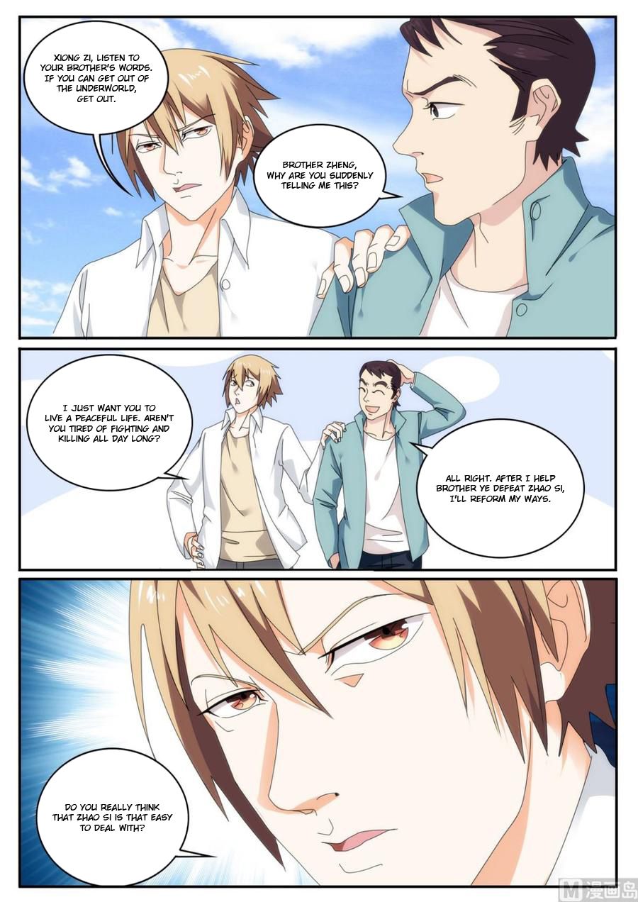 Bodyguard of the Goddess Chapter 42 - Page 5