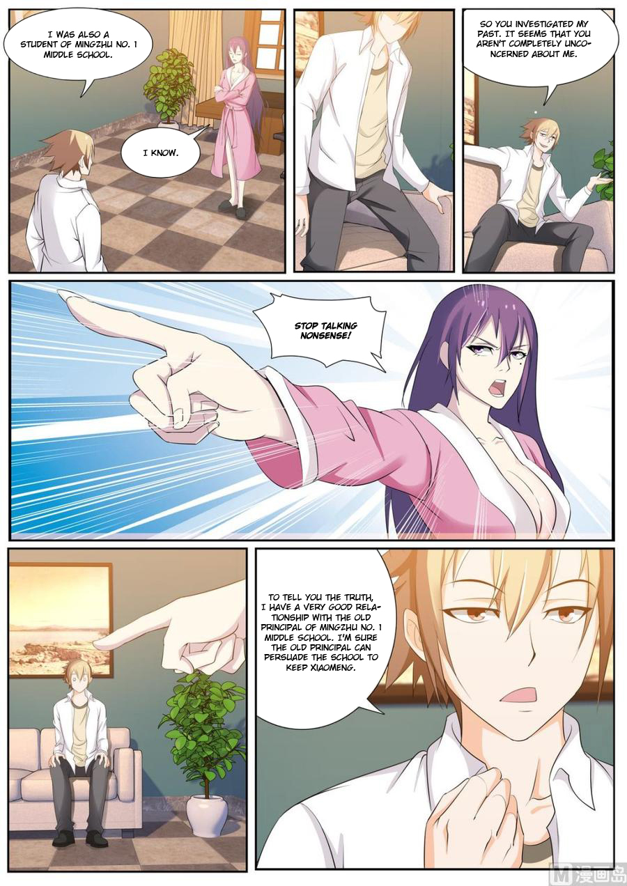 Bodyguard of the Goddess Chapter 43 - Page 7