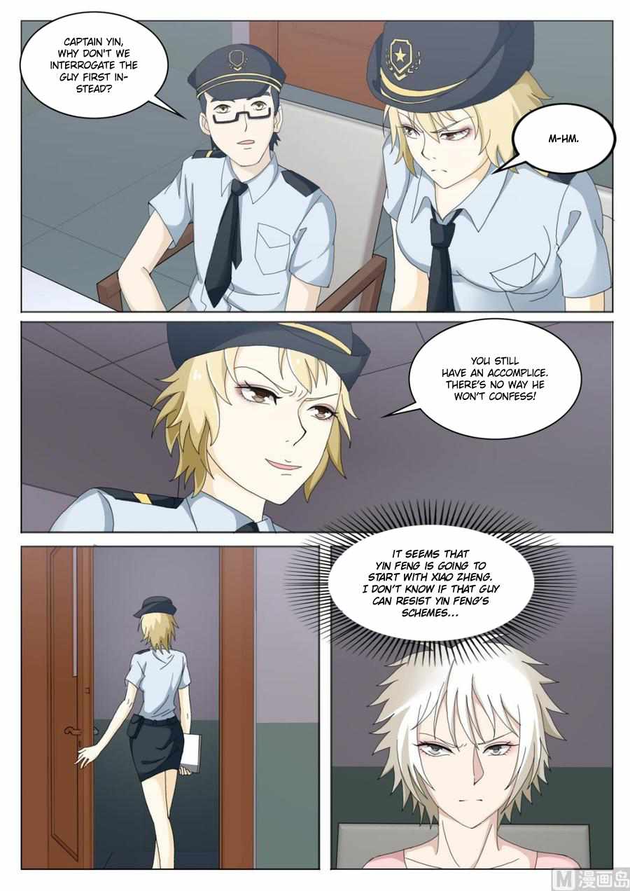 Bodyguard of the Goddess Chapter 47 - Page 5