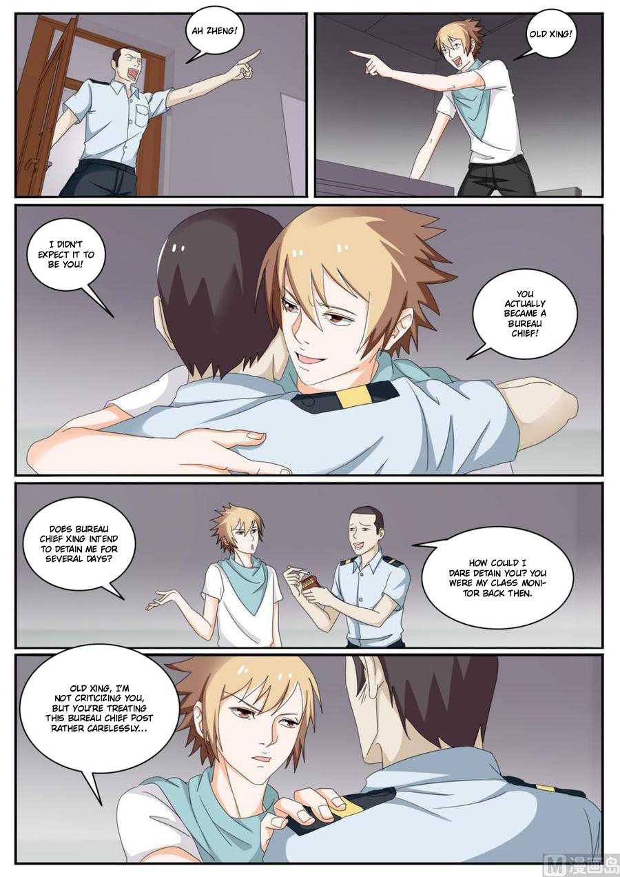 Bodyguard of the Goddess Chapter 48 - Page 5