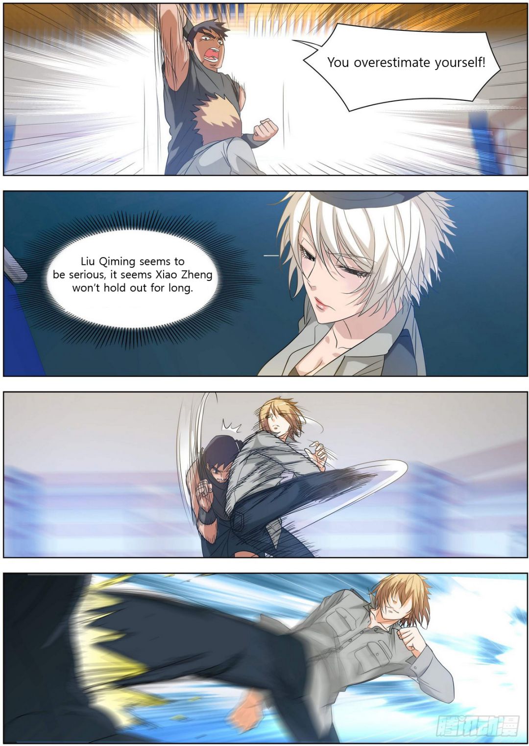 Bodyguard of the Goddess Chapter 5 - Page 11