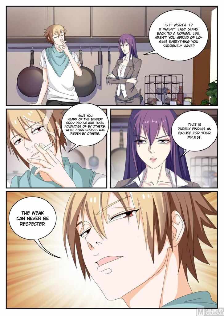 Bodyguard of the Goddess Chapter 51 - Page 3