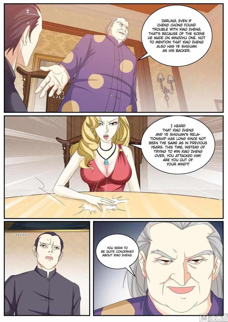 Bodyguard of the Goddess Chapter 52 - Page 1