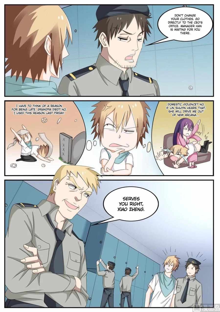 Bodyguard of the Goddess Chapter 55 - Page 2