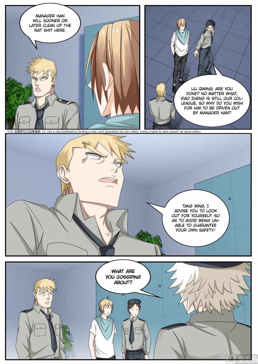 Bodyguard of the Goddess Chapter 55 - Page 3
