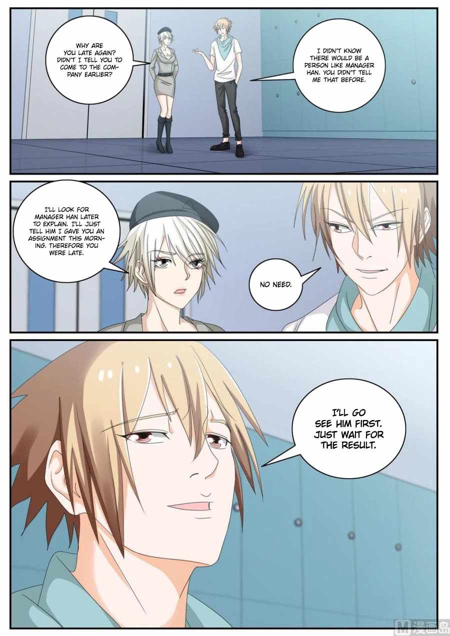 Bodyguard of the Goddess Chapter 55 - Page 5