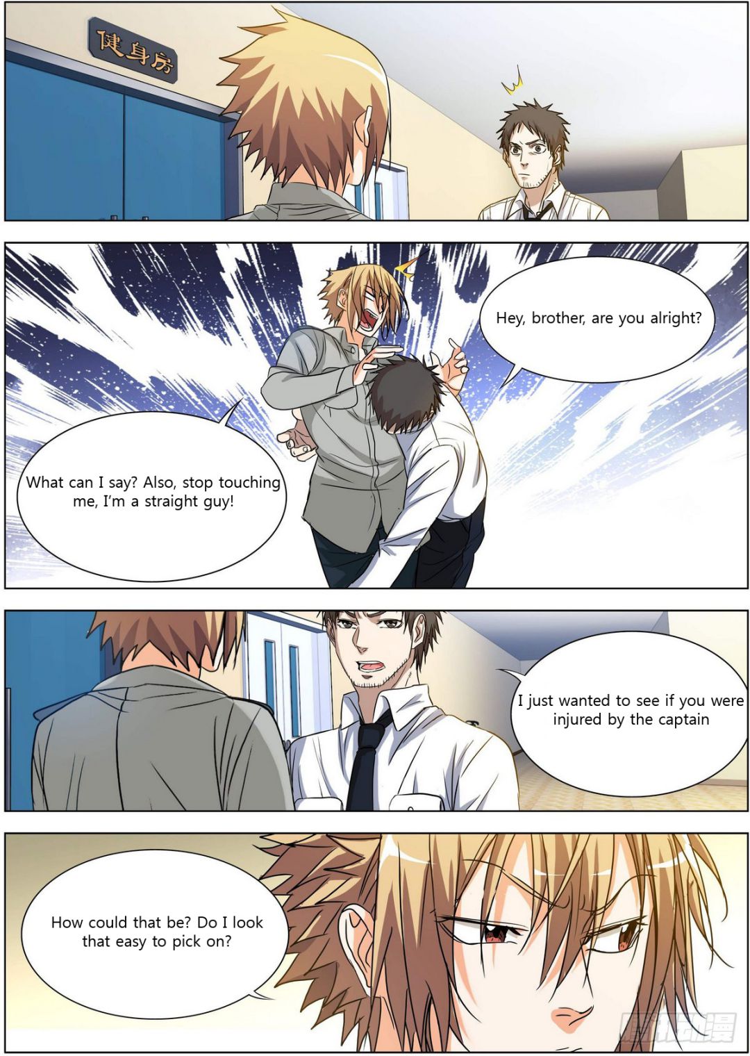 Bodyguard of the Goddess Chapter 6 - Page 5